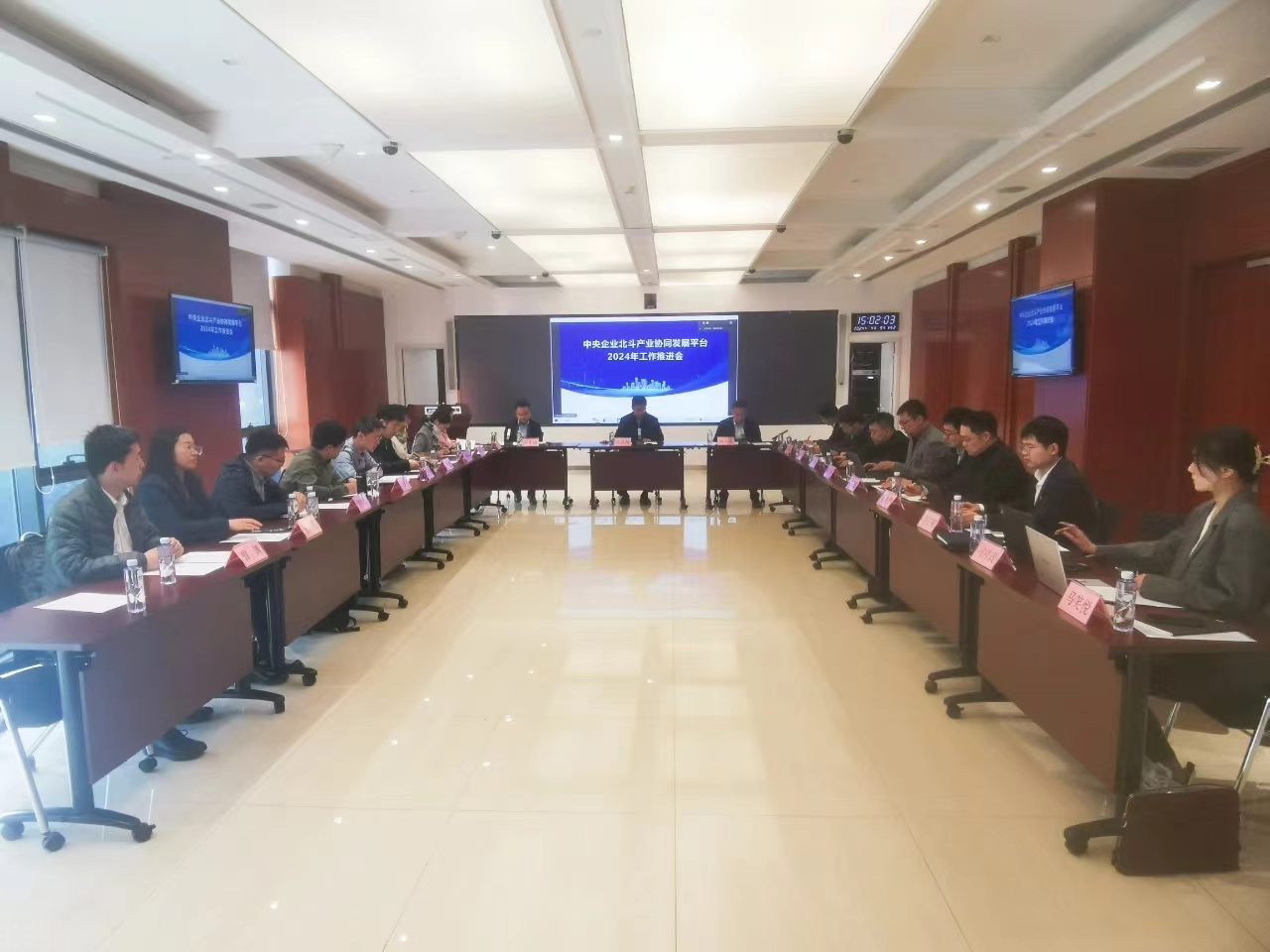 湖北施德測(cè)繪科技有限公司線上參加中央企業(yè)北斗產(chǎn)業(yè)協(xié)同發(fā)展平臺(tái)2024年工作推進(jìn)會(huì)